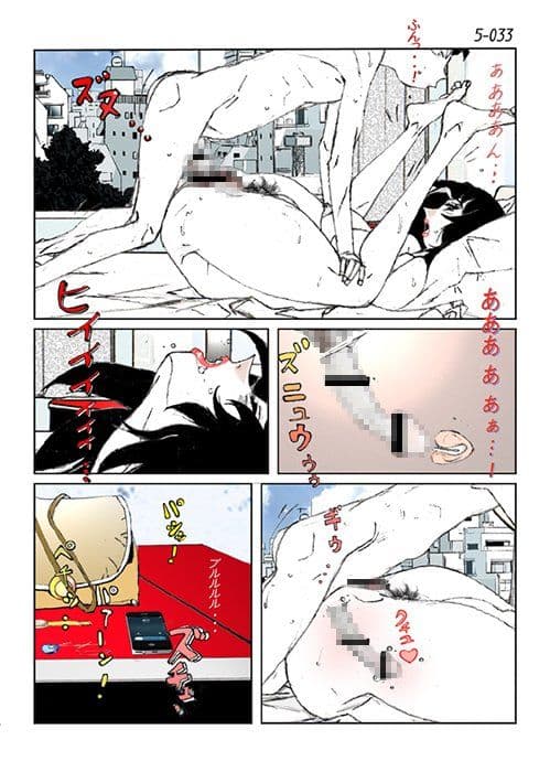 鴨の味・美佐子5 サンプル 2