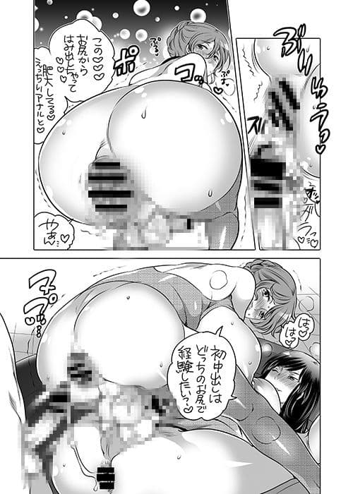 NHさんとAF三昧3 サンプル 2
