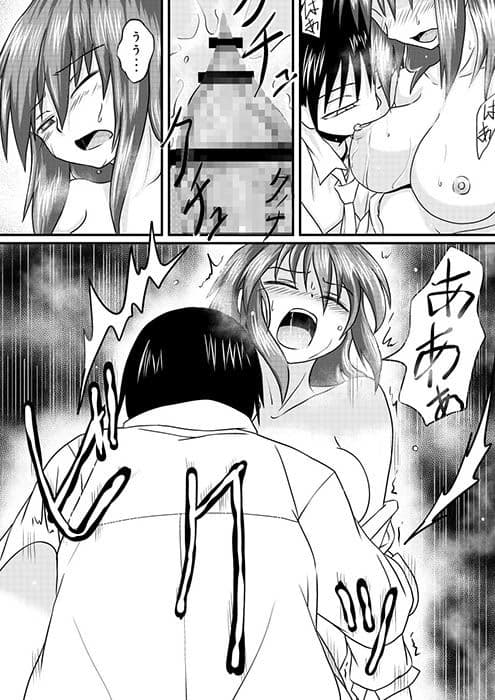 仕事のあとの・・・ サンプル 1