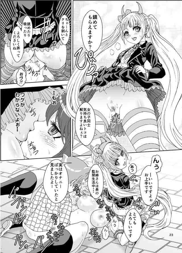 デッドオアスレイヴ サンプル 3
