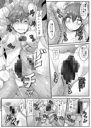 性器空母 サンプル 1