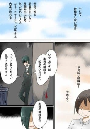 ♀に至る射精 サンプル 2