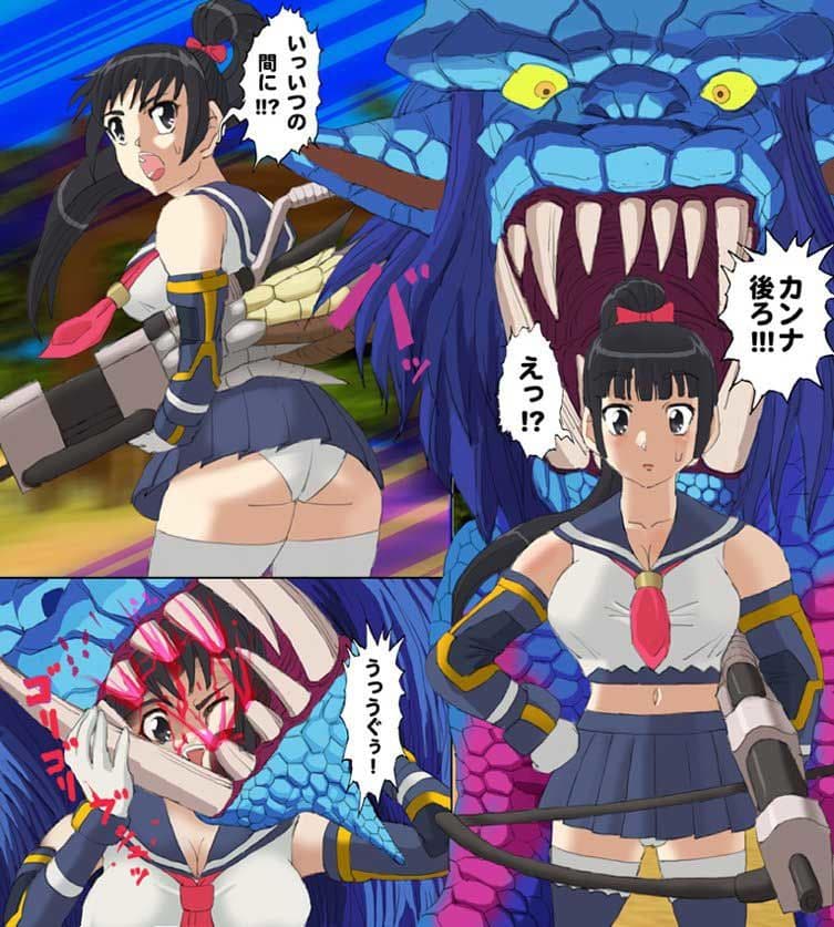 モ○スターハンターメス14 サンプル 1