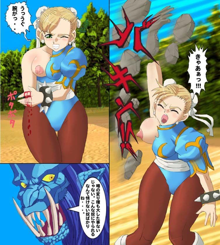 モ○スターハンターメス14 サンプル 3