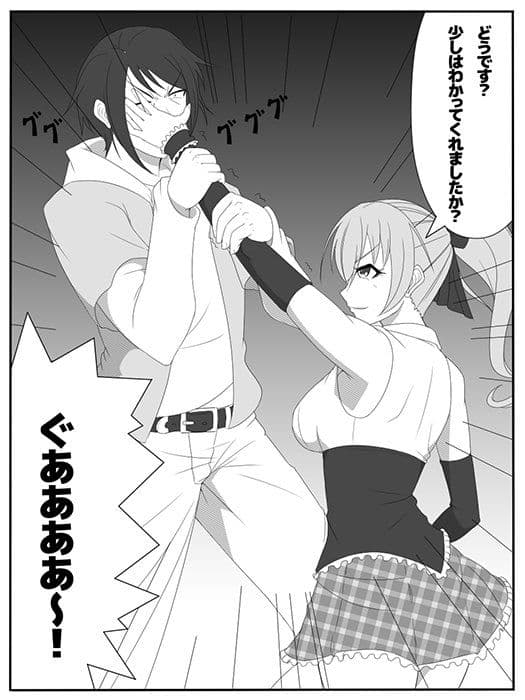 ストーカーお姉さんに暴行されちゃう！前篇 サンプル 2