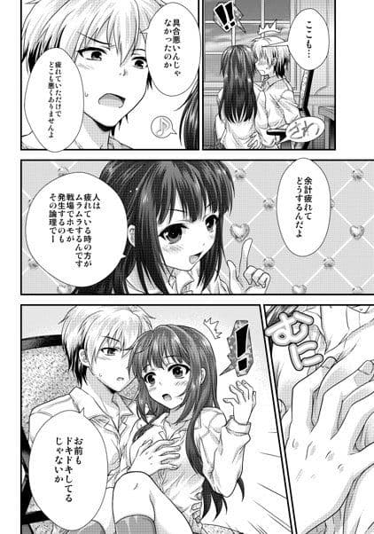 理科も勘定にいれてください サンプル 1