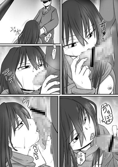 灯蛾 サンプル 1