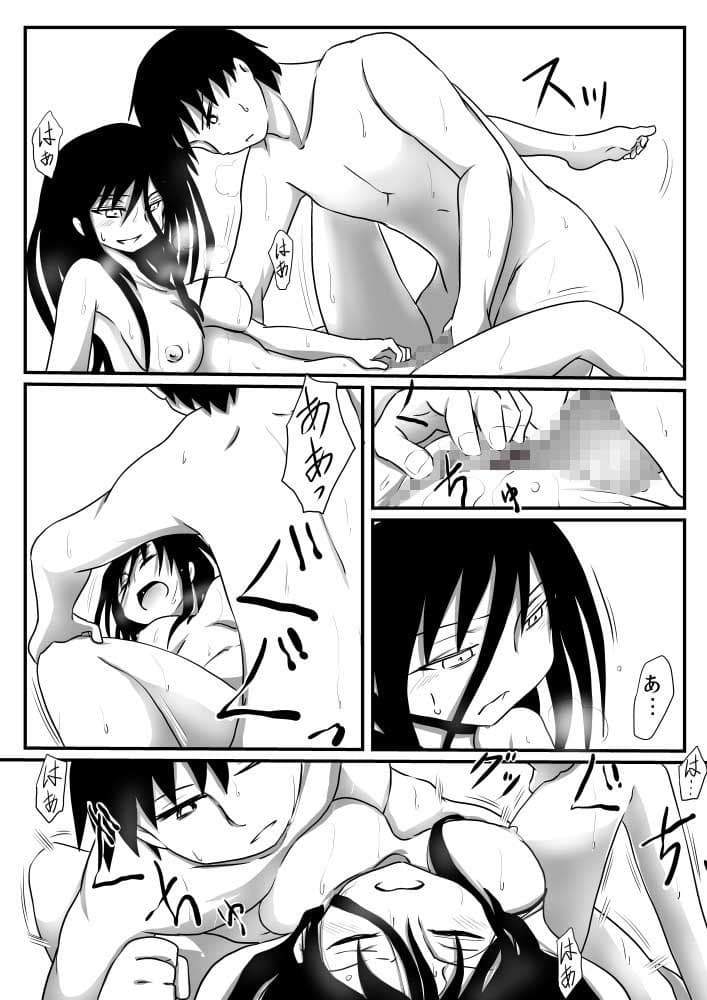 灯蛾 サンプル 4