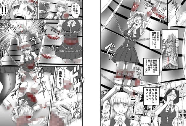 モンスター図姦8 サンプル 1