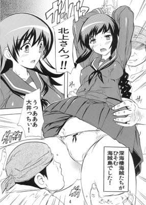 【130】逢引作戦を敢行せよ！ サンプル 1