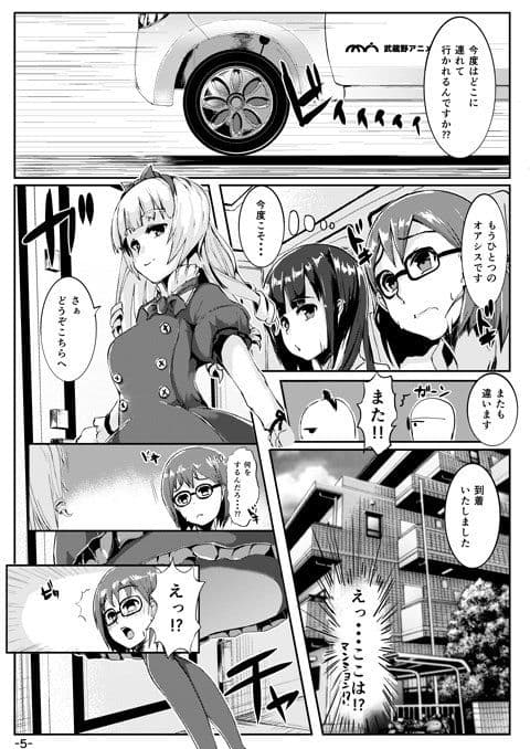 絶☆綸子ver21.5 サンプル 1