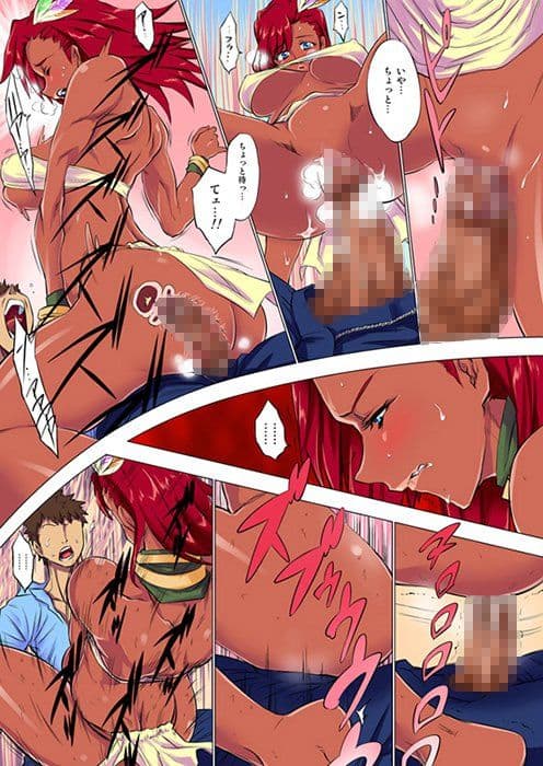 赤褐色は好きですか？ サンプル 2