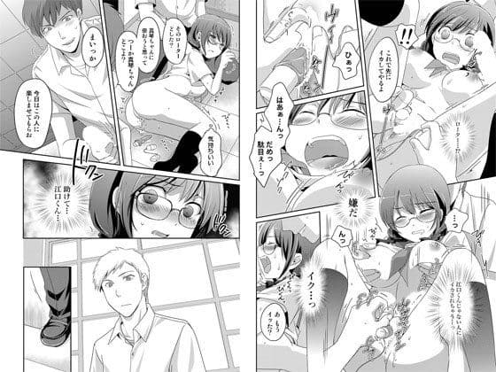 ニンゲンアンテナImmoralChannel サンプル 2