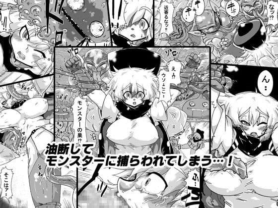 異種姦苗床姫 ―おてんば姫の産卵― サンプル 1