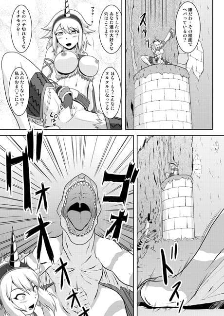 発掘キ○ン娘の変態事情 サンプル 2