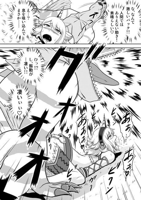 発掘キ○ン娘の変態事情 サンプル 3