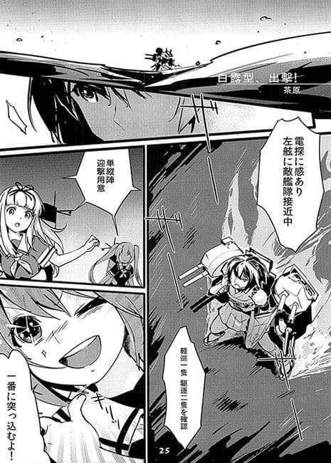 鳳鳴朝陽 サンプル 1