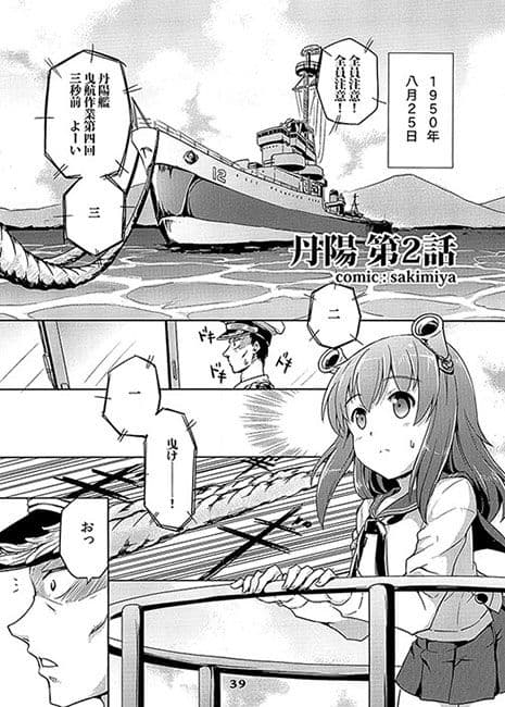 鳳鳴朝陽 サンプル 2