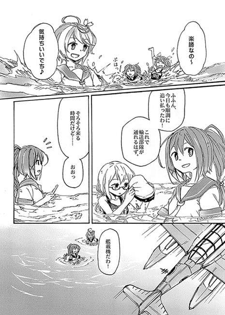 鳳鳴朝陽 サンプル 3