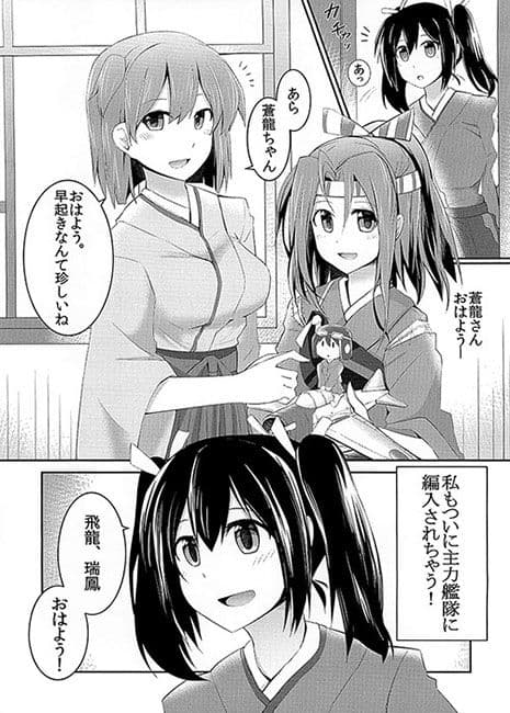 鳳鳴朝陽 サンプル 4