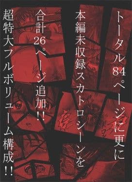惨辱アーカイブ 人妻育○排泄○辱集 サンプル 2