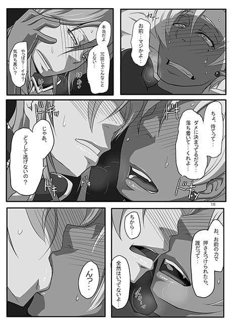 アリアハンDEアハンウフン サンプル 1