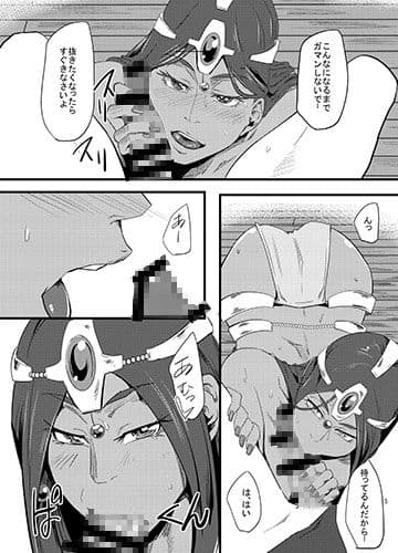 A Secret Night -in Endor- サンプル 1