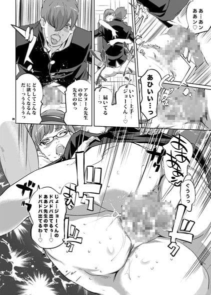 CYBORG003 知的雌女子編 サンプル 1