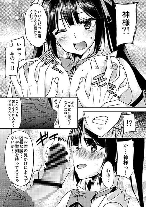 ベルラブ サンプル 2