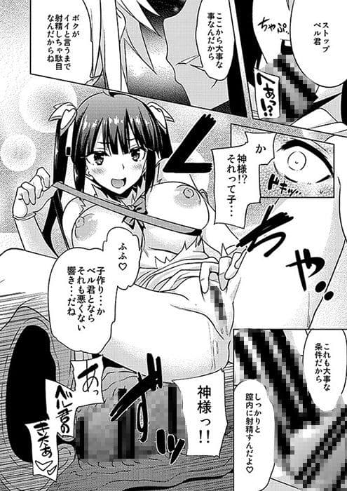 ベルラブ サンプル 3