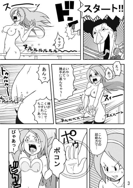 想像と拷問 サンプル 1