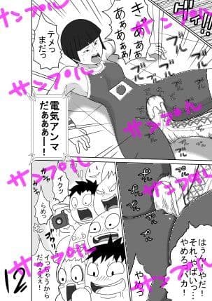 女性格闘家たちを捕獲して、くすぐりまくってやるぜ！！ サンプル 2