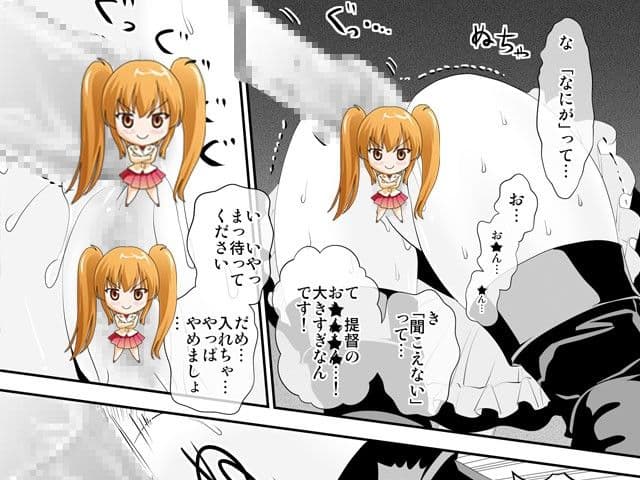 アナルファック！はるなあなる！！ サンプル 3