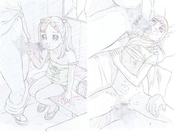 らくがきッズvol.23