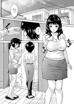 人妻の秘密3 サンプル 1