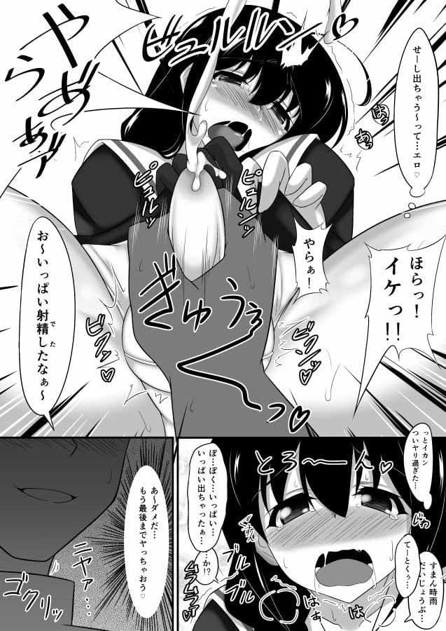 シグレカッコオトコノコ サンプル 1