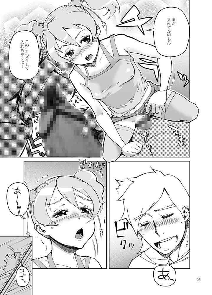 セツアイ サンプル 1