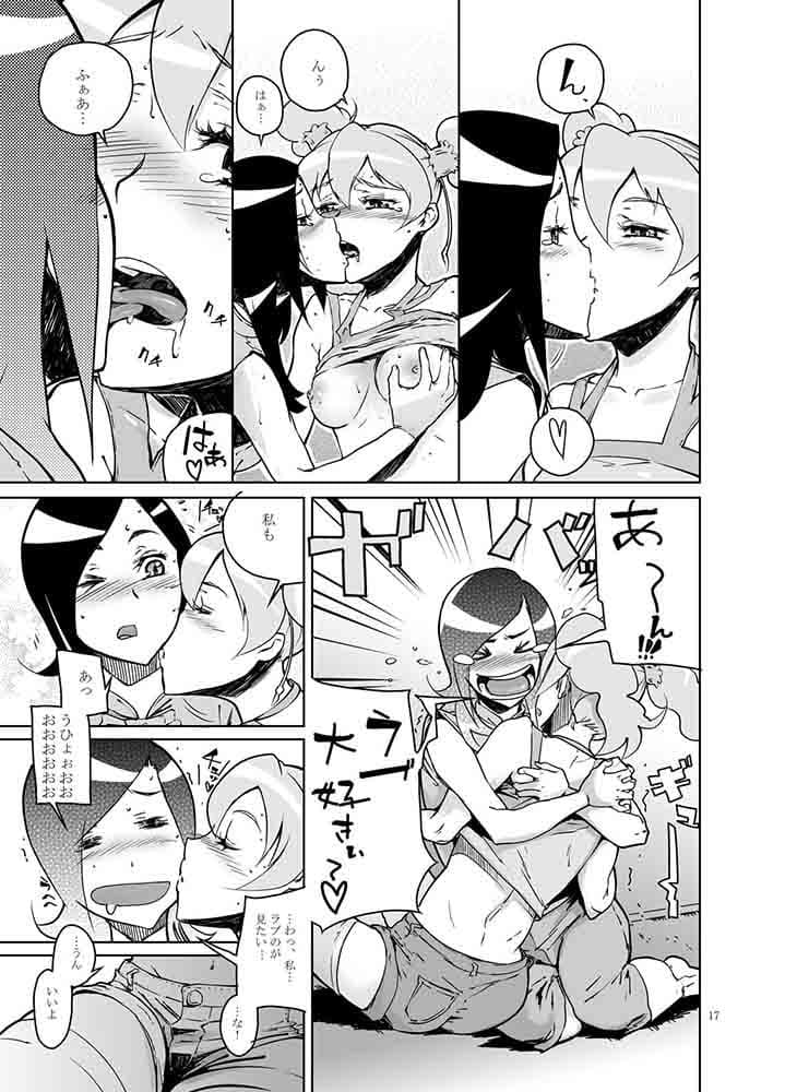 セツアイ サンプル 3