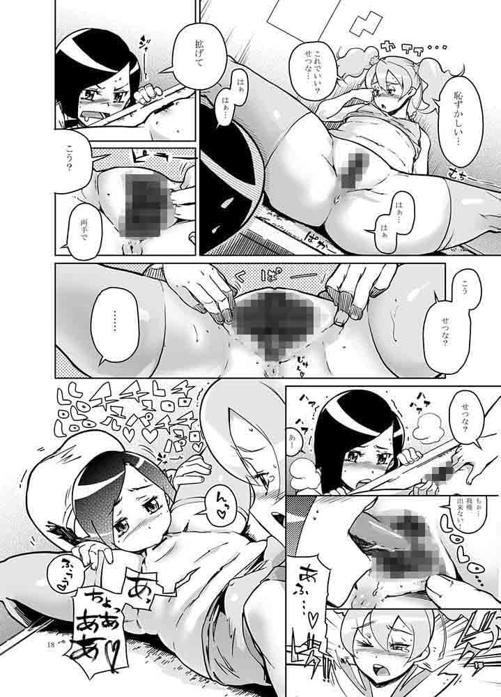 セツアイ サンプル 4