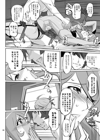 YG-2199 サンプル 4