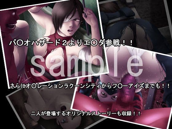 アウトブレイク事件 サンプル 3