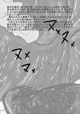 人間は美味しいね サンプル 2