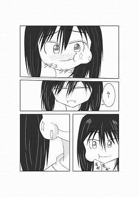 人間は美味しいね サンプル 3