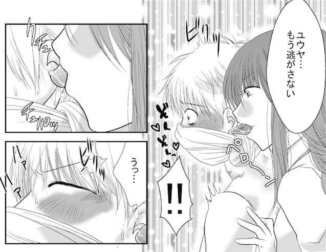 Fighting Subconscious サンプル 3