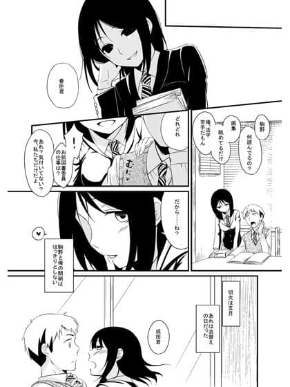 図書室プレイ サンプル 1