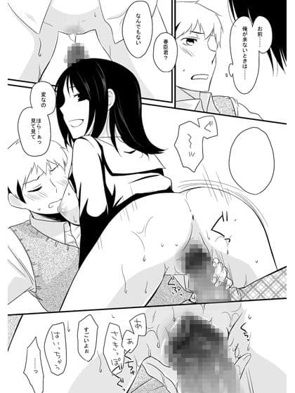 図書室プレイ サンプル 3