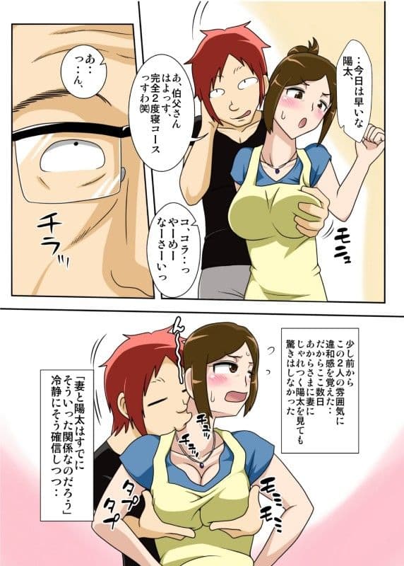 オカズは今日も、妻のボテ腹濃厚セックス。 サンプル 1