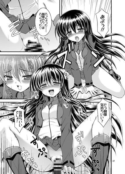 MOMENT サンプル 2