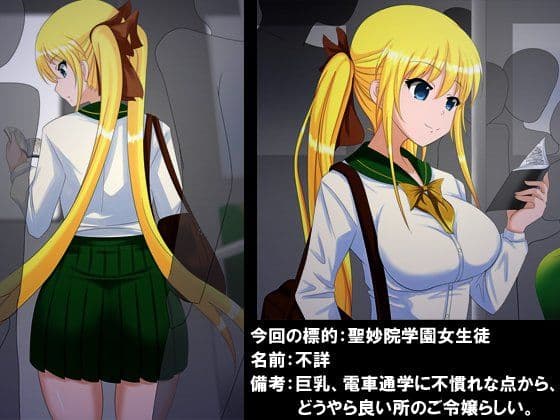 令嬢痴● サンプル 1