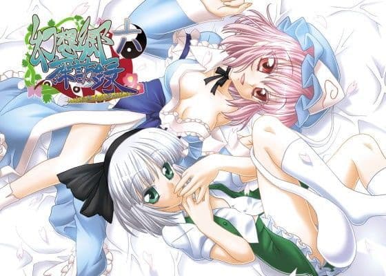 幻想郷探訪録六